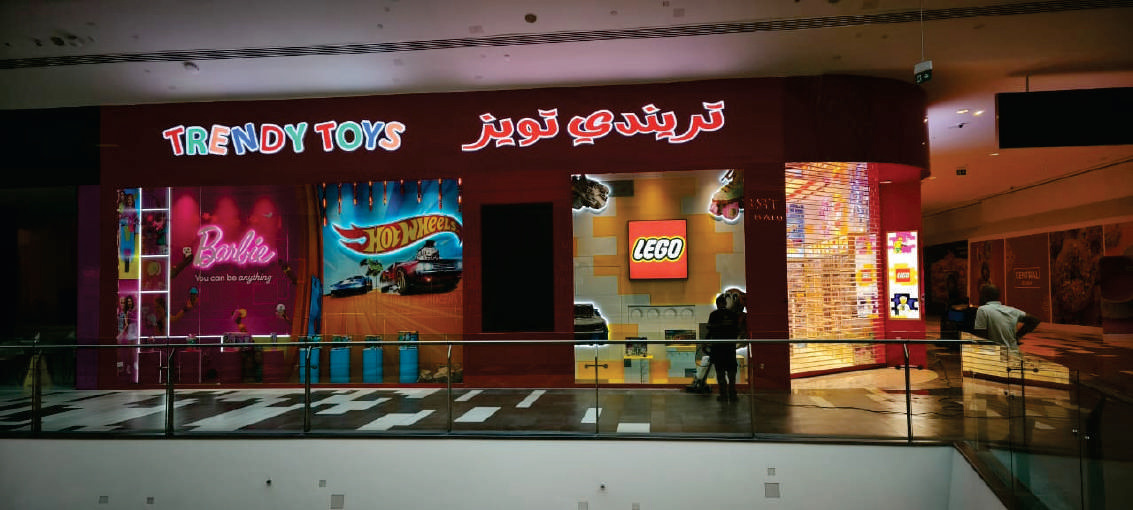 Trendy Toys — Silicon Central